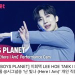 [후이] 직캠 올라왔다!!