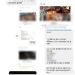 선배가 밥 사주는데 이러면 <b>부담</b>스럽다 추반