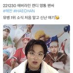 [NCT드림] 엔시티드림 레전드 <b>야채</b>튀김이네