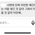 [드루와] 나 좋아하는 애 <b>차고</b> 왔음..
