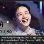 [스키즈] 아니 <b>썸네일</b>이