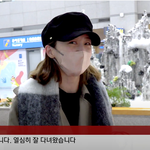 [이상형] 카라 한승연 니콜 강지영 <b>허영지</b> 입국, 카트도 직접 운반...