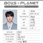 [드루와] 보이즈플래닛 얘 잘생기지 않았냐