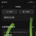 [NCT드림] 오늘 자<b>컨</b> 편집 대박이다 퀄 쩔어