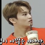 [NCT드림] 마크 개웃김