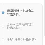 <b>반값</b>택배 자주 쓰는 사람