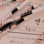 [NCT드림] 아 이거 개<b>욱기</b>네