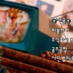 [NCT드림] 근데 오늘 자컨 진짜 너~~~~무 재밌지않음?!