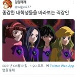 [댓글부탁해] <b>새해</b>에 04년생들 개많겠지????