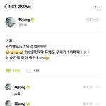 [NCT드림] 울 쮜가 왔<b>땅</b>!!!!