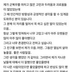 [댓글부탁해] 이종석 <b>소감</b> 뭐같아?