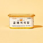 [NCT드림] 금<b>돼지</b>햄 이건가? ㅋㅋㅋㅋㅋㅋㅋㅋ