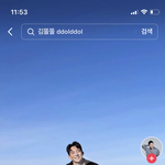 게이는 생긴걸로 판단하면 ㄹㅇ안되는구나