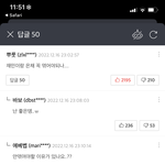 너네 고등학생이랑 중학생 사귈 수 있다 생각함?