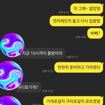 [꼭좀읽어줘] 너무 속상해요....꼭 조언좀 부탁드려요