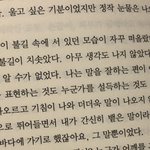 빅히트에서 내준 ㅂㅌ 공식포타