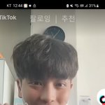 [드루와] <b>틱톡</b> 광고 남자 누군지 아는사람