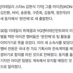 [아이콘] 아이콘 새<b>도약</b>