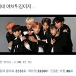 [NCT드림] <b>야채</b>튀김 왜갑자기 많이 쓰게된거지