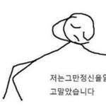 [드루와] 근데 병크터진 사람이 나랑 <b>동명</b>이인이면