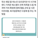 [NCT칠프] 눈물난다