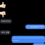 <b>하루</b>뒤면 18살이라는게 <b>안</b>믿겨진다