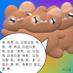 <b>베몬</b> 작곡가 의외로 지디일수도 있음