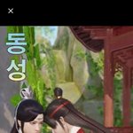 막내들은 거의 다 <b>애교</b>많은듯