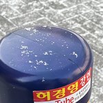 나진짜오타쿠인가보ㅑ <b>적폐</b>캐해보면 짜증남