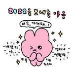 [NCT드림] 이거 너무 재미니같음