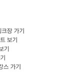 대학 합격한 재수생 1월 <b>계획</b> 봐줄 사람?