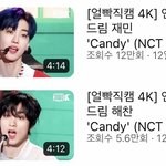 [NCT칠프] 이해찬이랑 실력이란 단어가 <b>공존</b>하는게 더웃겨