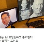 [댓글부탁해] 이재용으로 에어팟 케이스 만들기