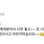 <b>위버스</b>에 뷔생일이라고