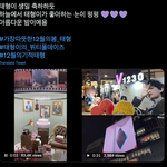 방탄 <b>뷔</b>의 생일