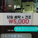 처음으로 여자를 때리고 싶다는 충동을 느꼈어요