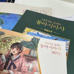 이다지쌤 <b>교재</b> 개이쁨