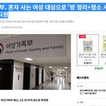 한국여자의 어마어마한 파워