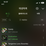 [NCT드림] ㅅㄷ 하