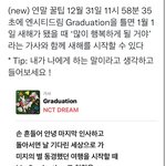 [NCT드림] 새해 <b>첫곡</b> 추천!!!