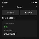 [NCT드림] 어제 자<b>컨</b> 천러 왤케 애기?
