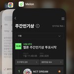 [NCT드림] 근데 진짜ㅋㅋㅋㅋㅋㅋ