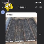 [댓글부탁해] <b>가족끼리</b> 단톡한거 어떰?