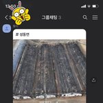 [댓글부탁해] <b>가족끼리</b> 단톡한거 어떰?