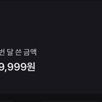 눈물나오려할때 안티<b>프레자</b>일 불러봐