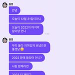 [모두드루와] 어엿한 <b>웅</b><b>니</b>가 된다는 아이브 장원영