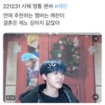 [NCT드림] 잼젠으로 먹다