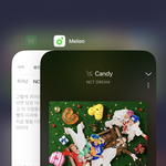 [NCT드림] 종천러 진짜 양심없네 ㅋ ㅋ ;