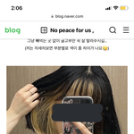 이렇게 앞머리 <b>셀프</b> 탈색하고싶은데