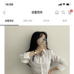 [추반] <b>민증</b> 옷 ㅊㅂ